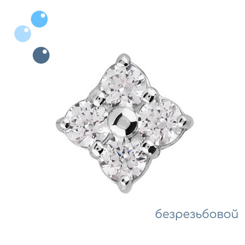 Топ Цветок White Gold безрезьбовой